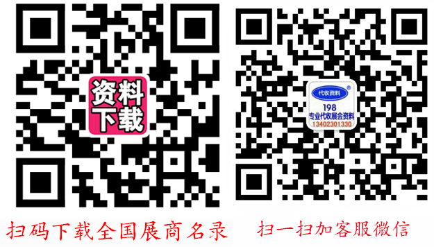扫一扫