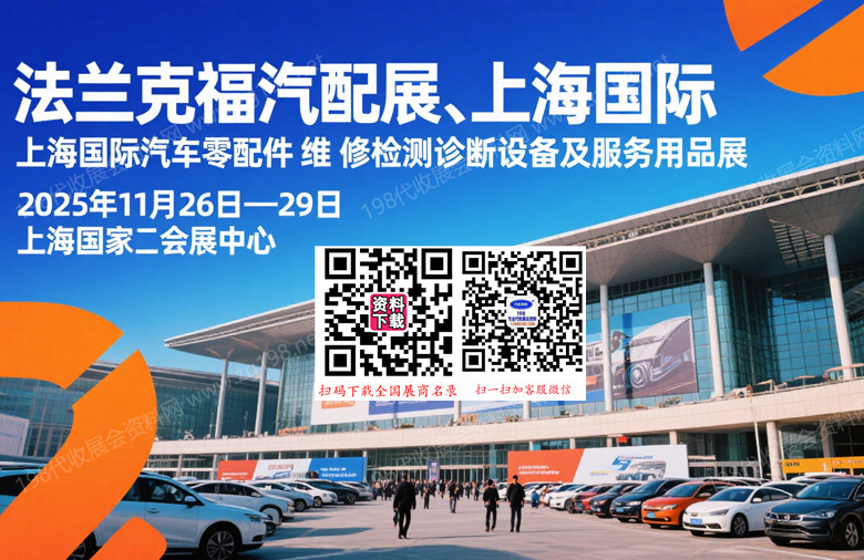展会.jpg 展会.jpg