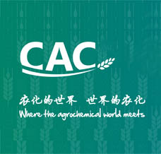 2026 CAC农化展、第二十六届中国国际农用化学品及植保展览会