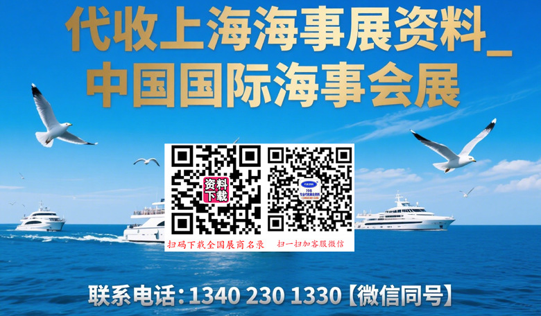 展会