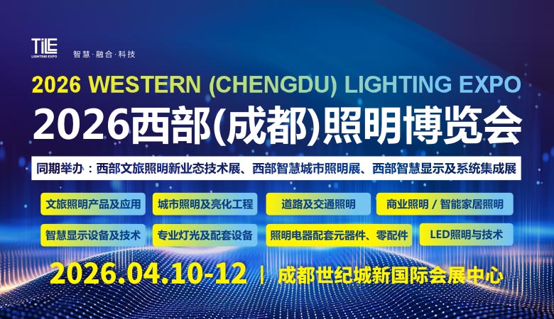 展会