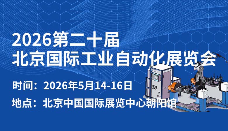 展会.jpg