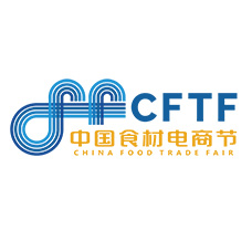 良之隆·2026第十四届中国食材电商节