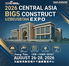 2026中亚五国(乌兹别克斯坦)五大行业展览会