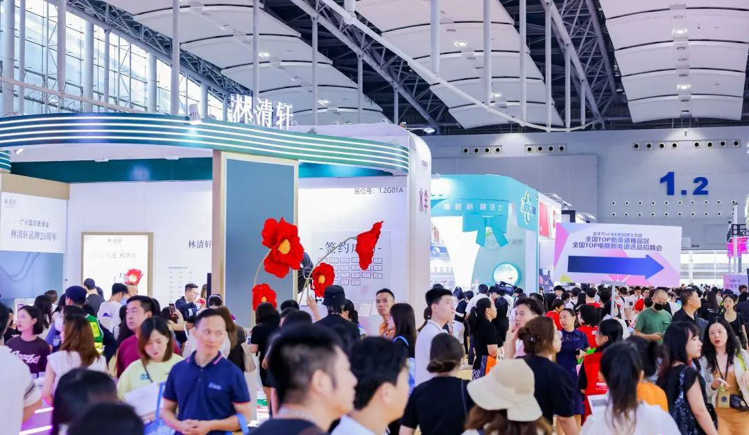 2026年9月广州琶洲美博会展位/广州美博会