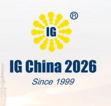 2026年国际气体产业链展览交易会-智能领航 气“罐”长虹-全国火热招展中！