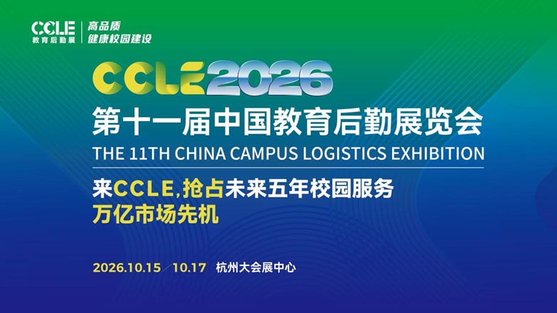 展会.jpg