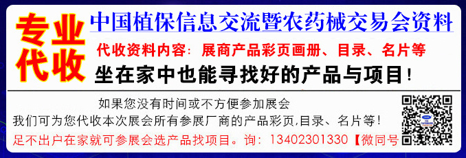会刊