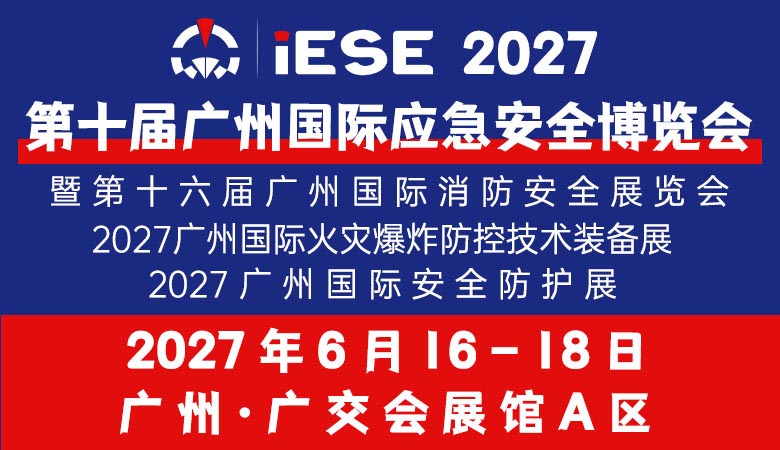 展会.jpg