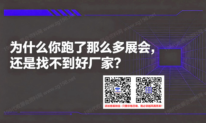 会刊